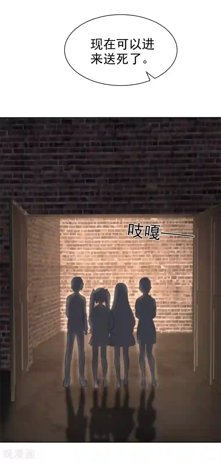 萝莉孵化器第二季第30话 对人家负责