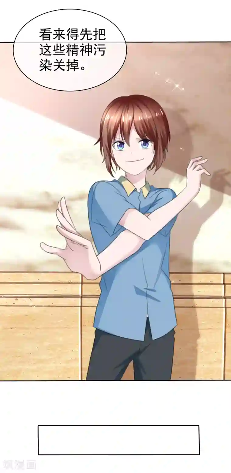 萝莉孵化器第二季第31话 肃清准备