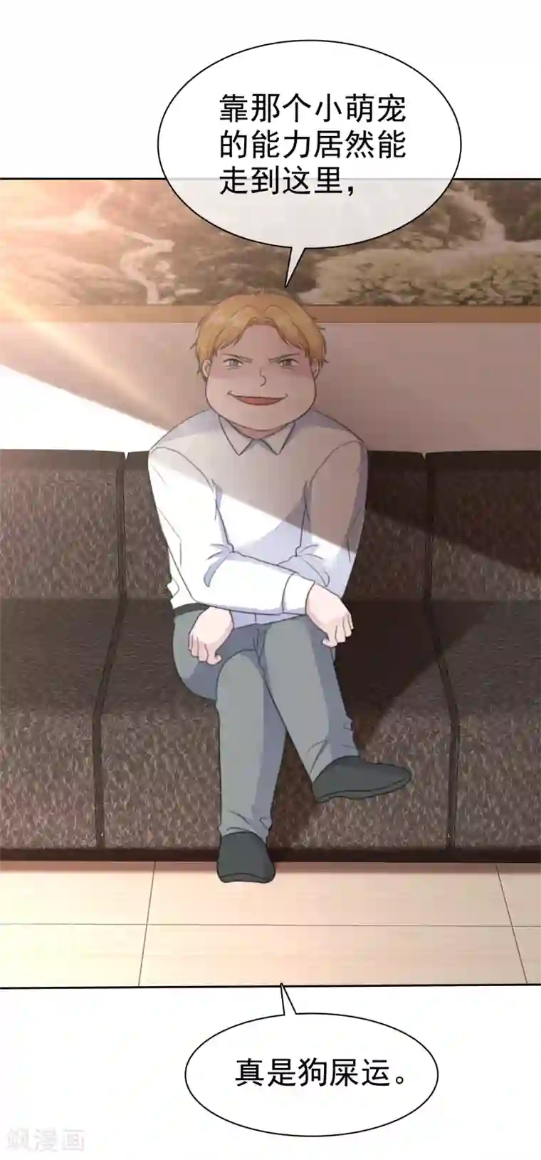 萝莉孵化器第二季第31话 肃清准备