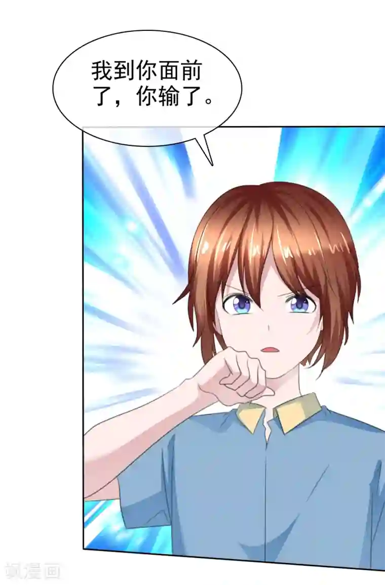 萝莉孵化器第二季第31话 肃清准备