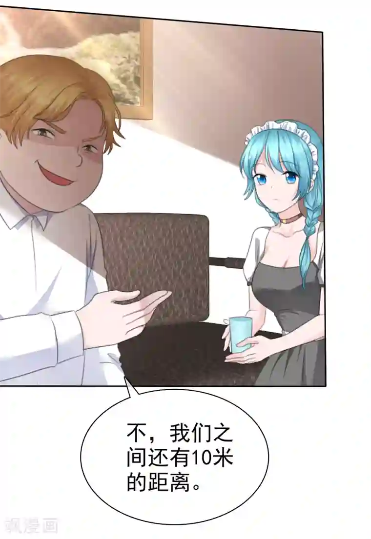 萝莉孵化器第二季第31话 肃清准备