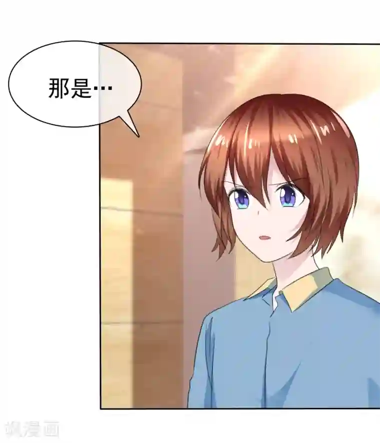 萝莉孵化器第二季第31话 肃清准备