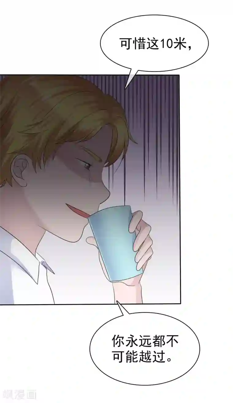 萝莉孵化器第二季第31话 肃清准备