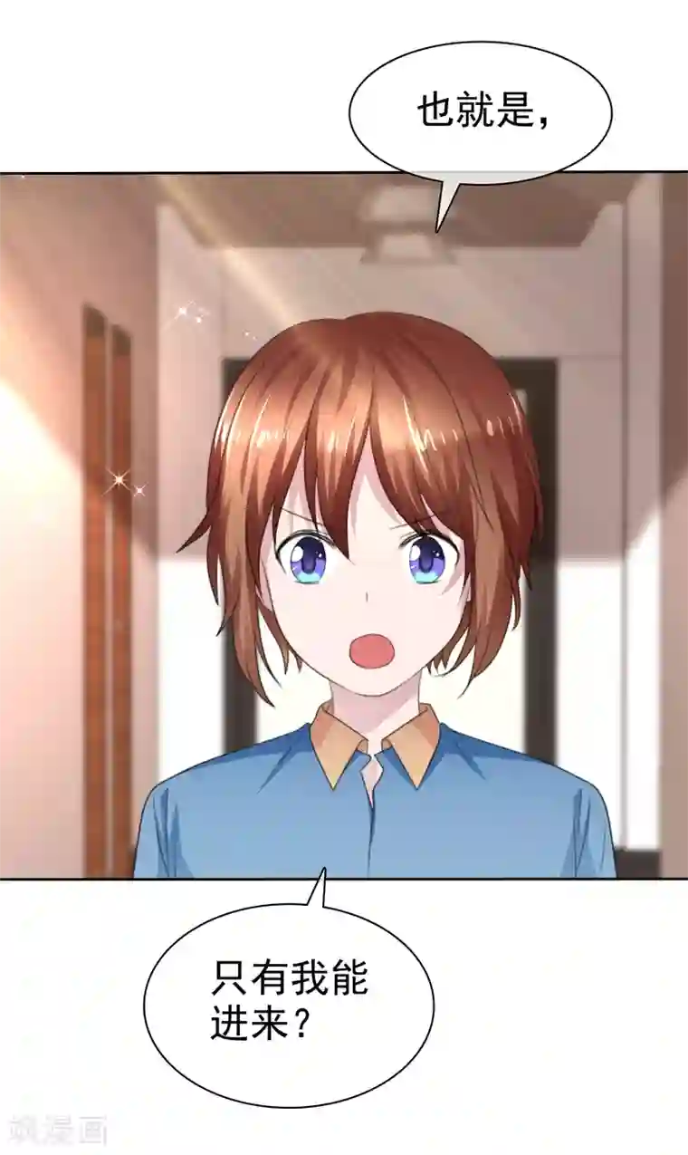 萝莉孵化器第二季第31话 肃清准备