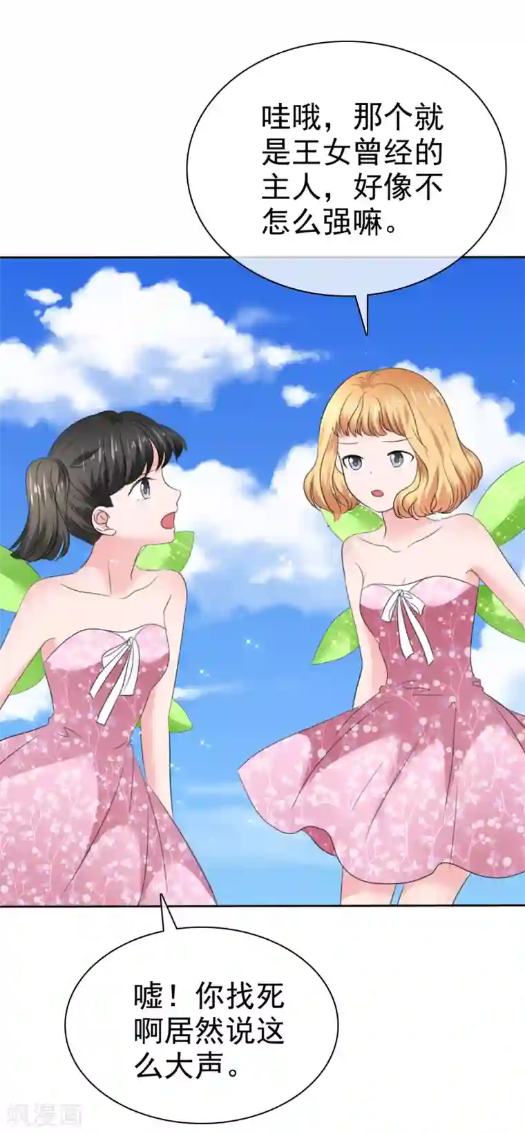 萝莉孵化器第二季第31话 肃清准备