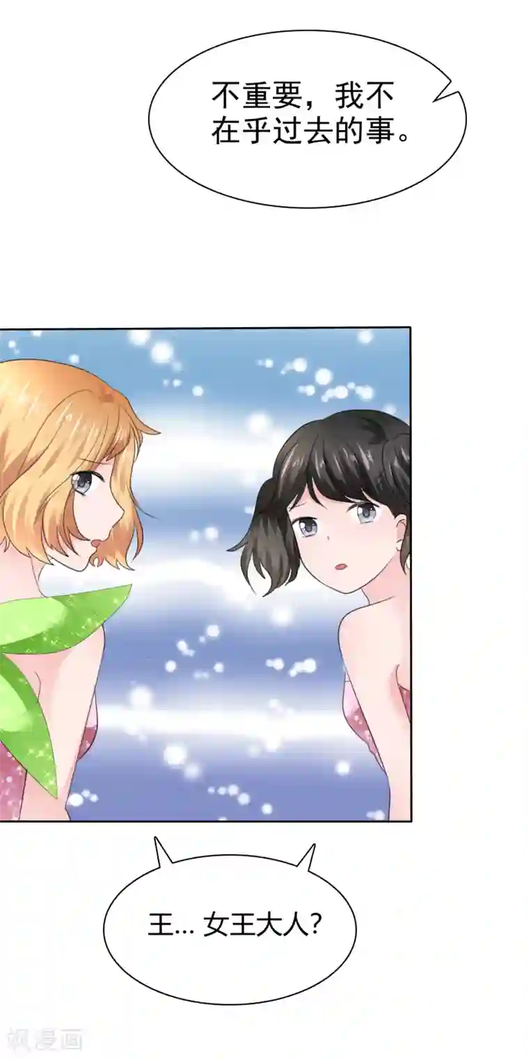 萝莉孵化器第二季第31话 肃清准备
