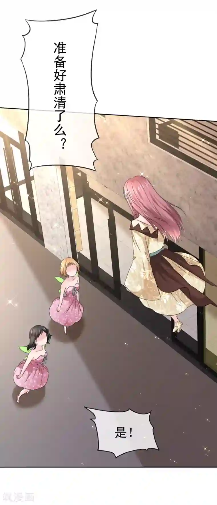 萝莉孵化器第二季第31话 肃清准备