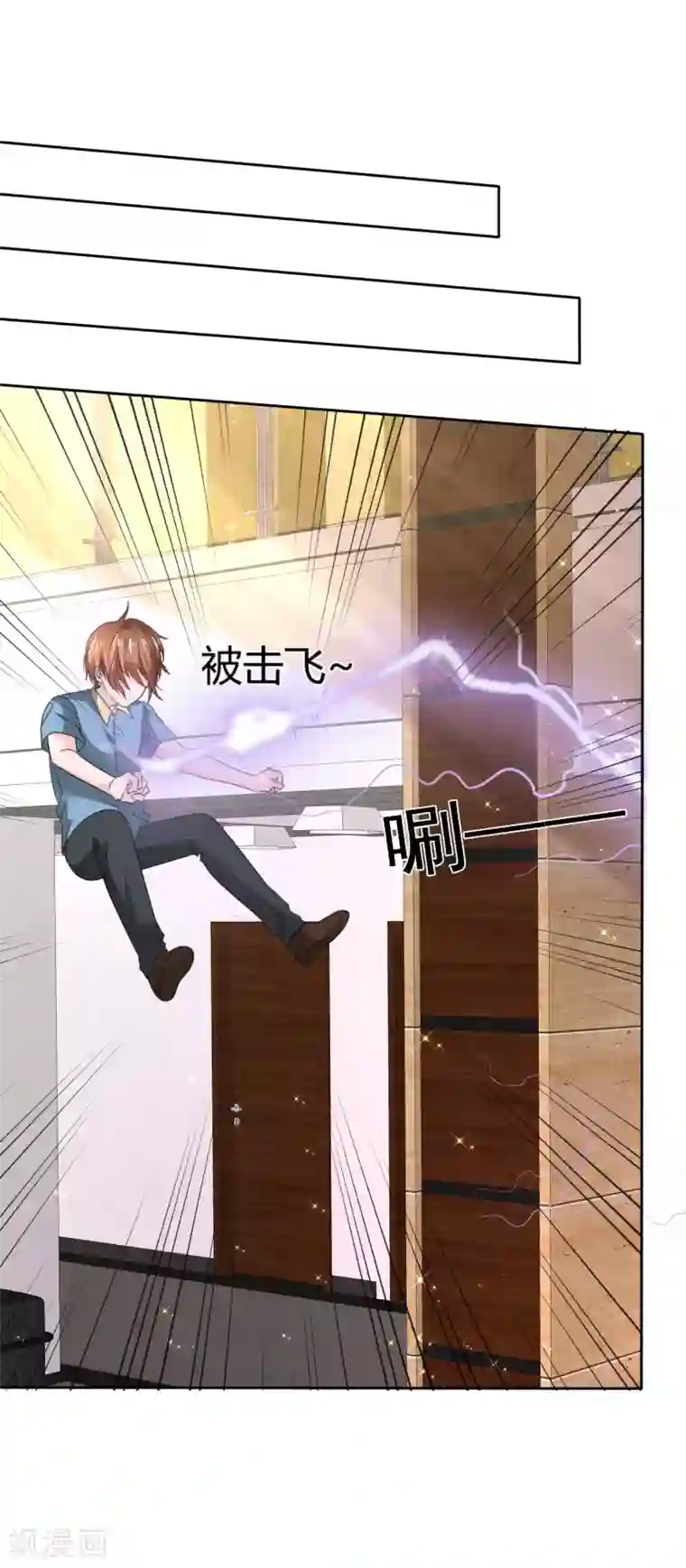 萝莉孵化器第二季第31话 肃清准备