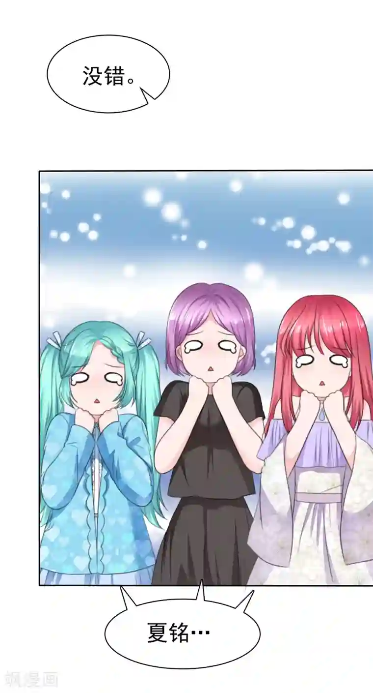 萝莉孵化器第二季第31话 肃清准备