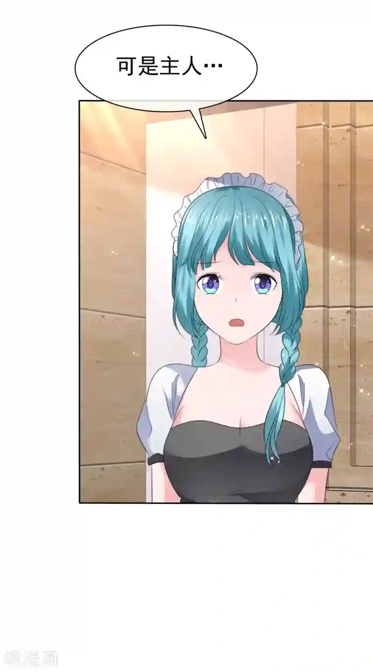 萝莉孵化器第二季第31话 肃清准备