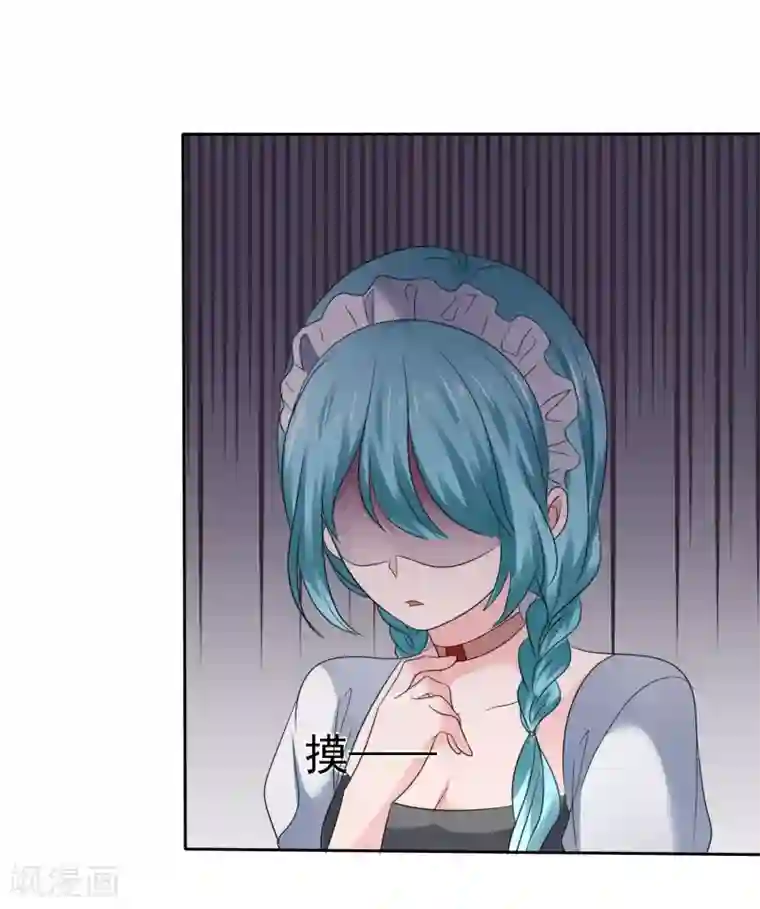 萝莉孵化器第二季第31话 肃清准备