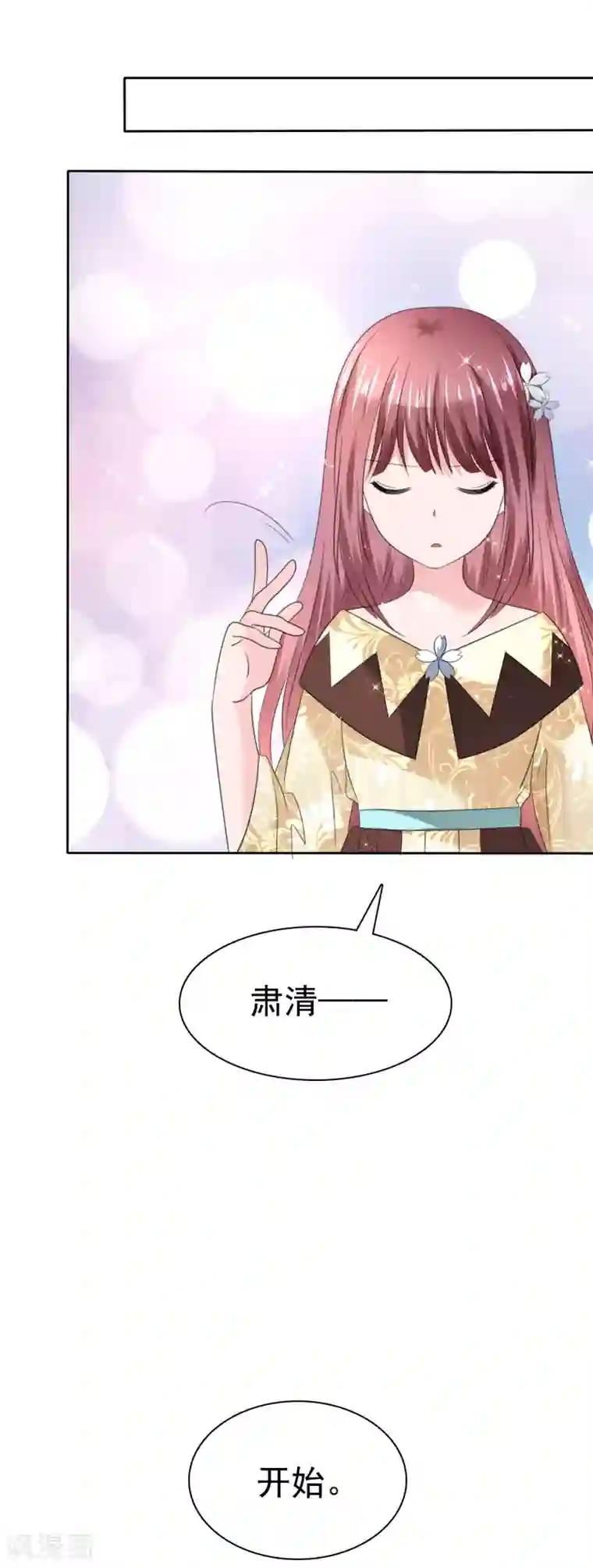 萝莉孵化器第二季第31话 肃清准备