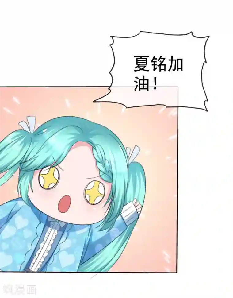 萝莉孵化器第二季第31话 肃清准备