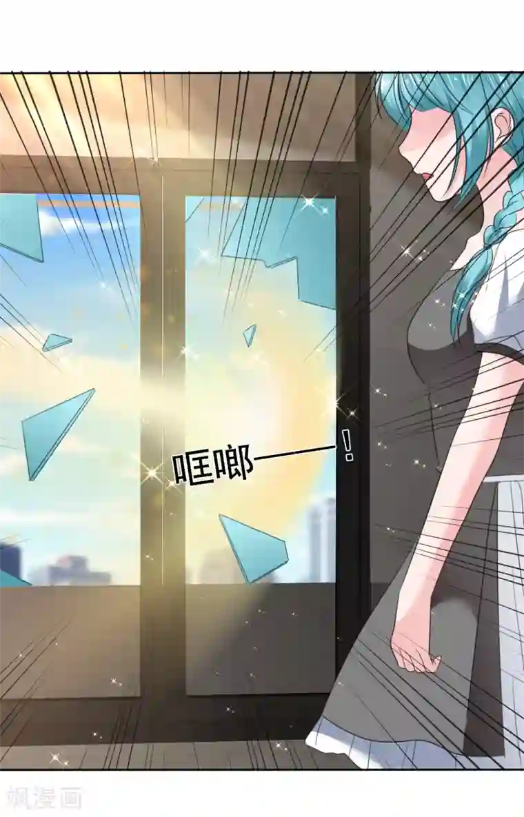 萝莉孵化器第二季第31话 肃清准备