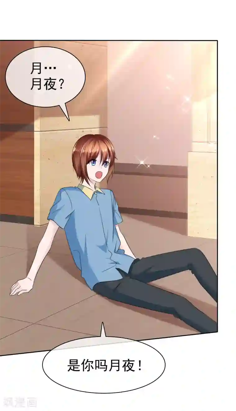 萝莉孵化器第二季第32话 能干的女仆