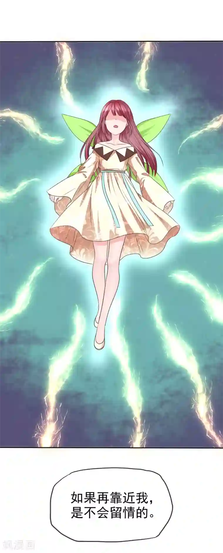 萝莉孵化器第二季第32话 能干的女仆