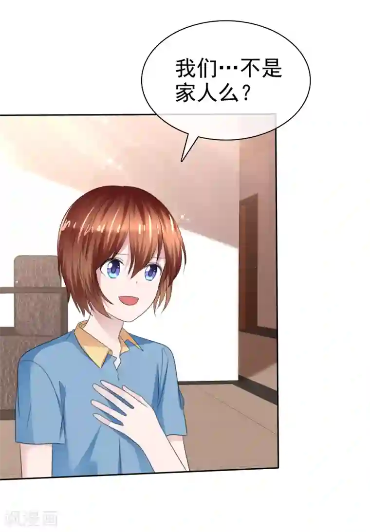 萝莉孵化器第二季第32话 能干的女仆