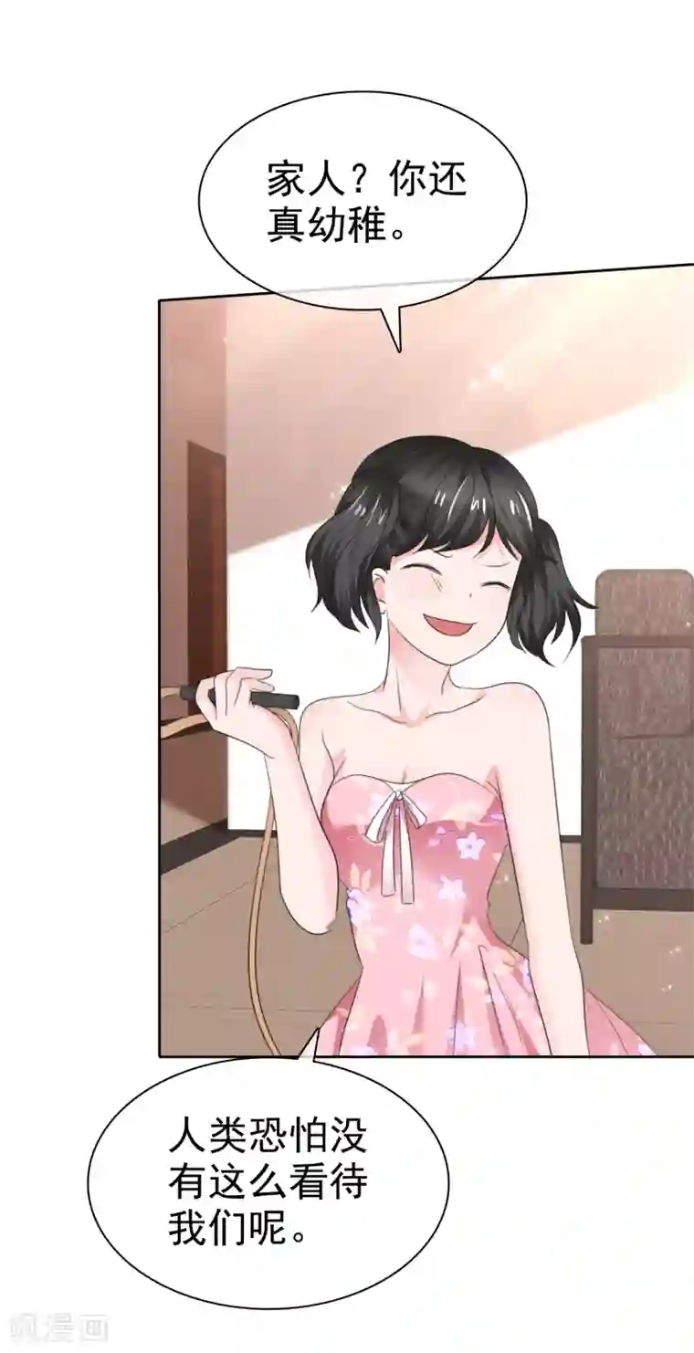 萝莉孵化器第二季第32话 能干的女仆