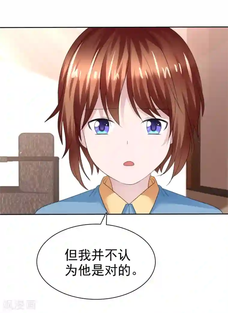 萝莉孵化器第二季第32话 能干的女仆