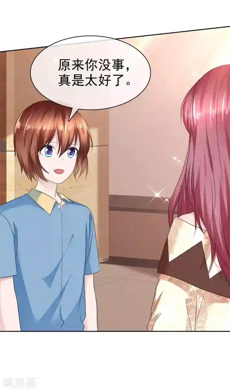 萝莉孵化器第二季第32话 能干的女仆