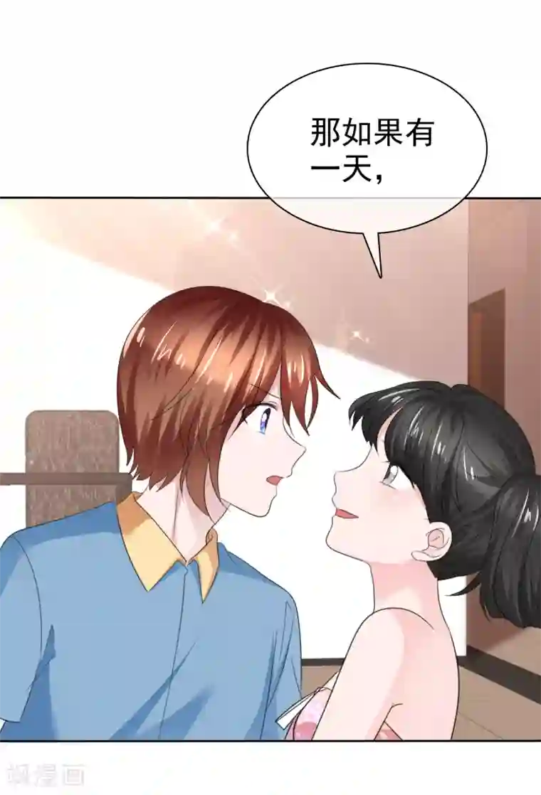 萝莉孵化器第二季第32话 能干的女仆