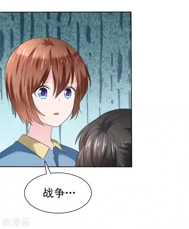 萝莉孵化器第二季第32话 能干的女仆