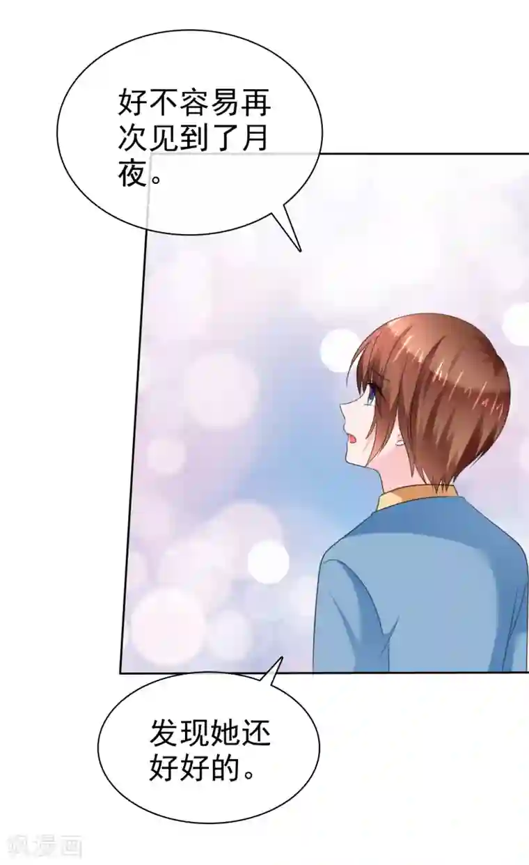 萝莉孵化器第二季第32话 能干的女仆