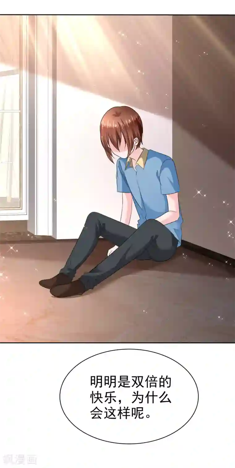 萝莉孵化器第二季第32话 能干的女仆