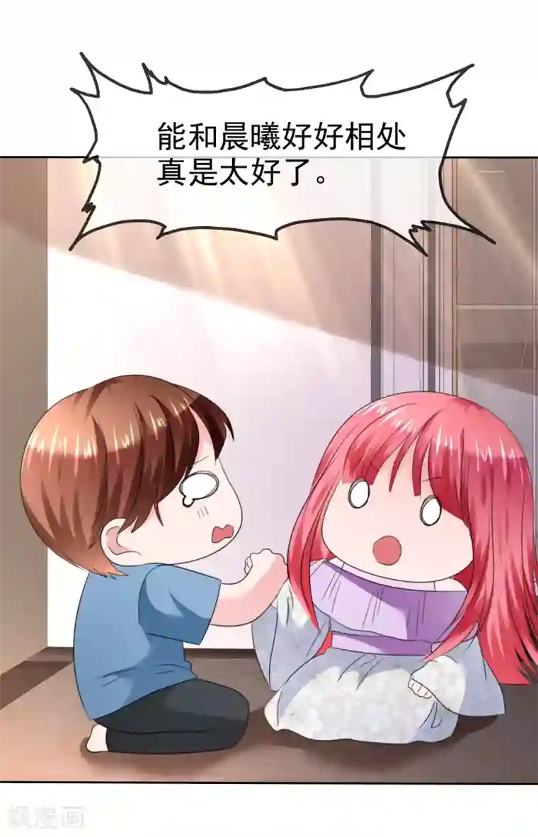 萝莉孵化器第二季第32话 能干的女仆