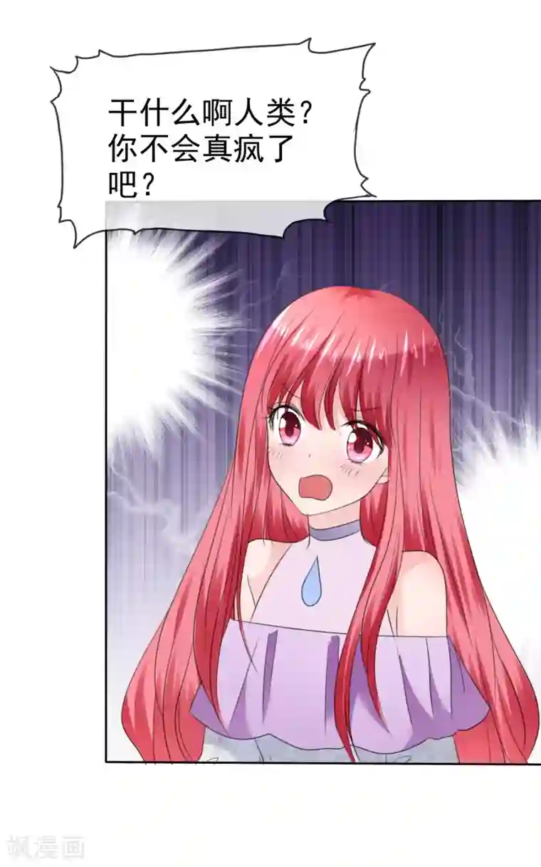 萝莉孵化器第二季第32话 能干的女仆