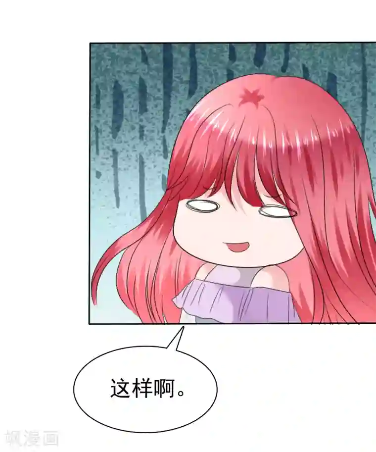 萝莉孵化器第二季第32话 能干的女仆