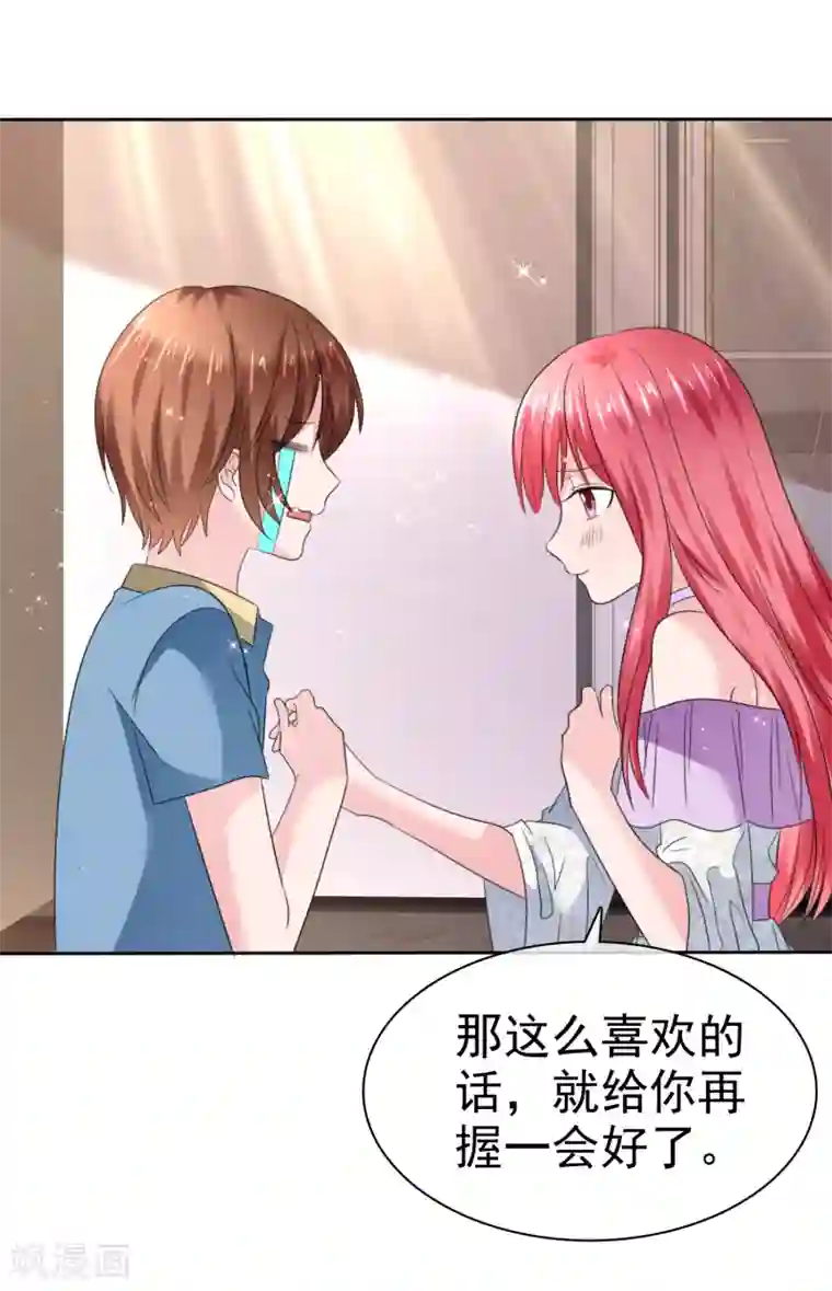 萝莉孵化器第二季第32话 能干的女仆