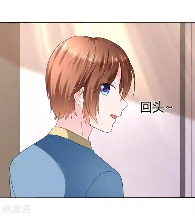 萝莉孵化器第二季第32话 能干的女仆