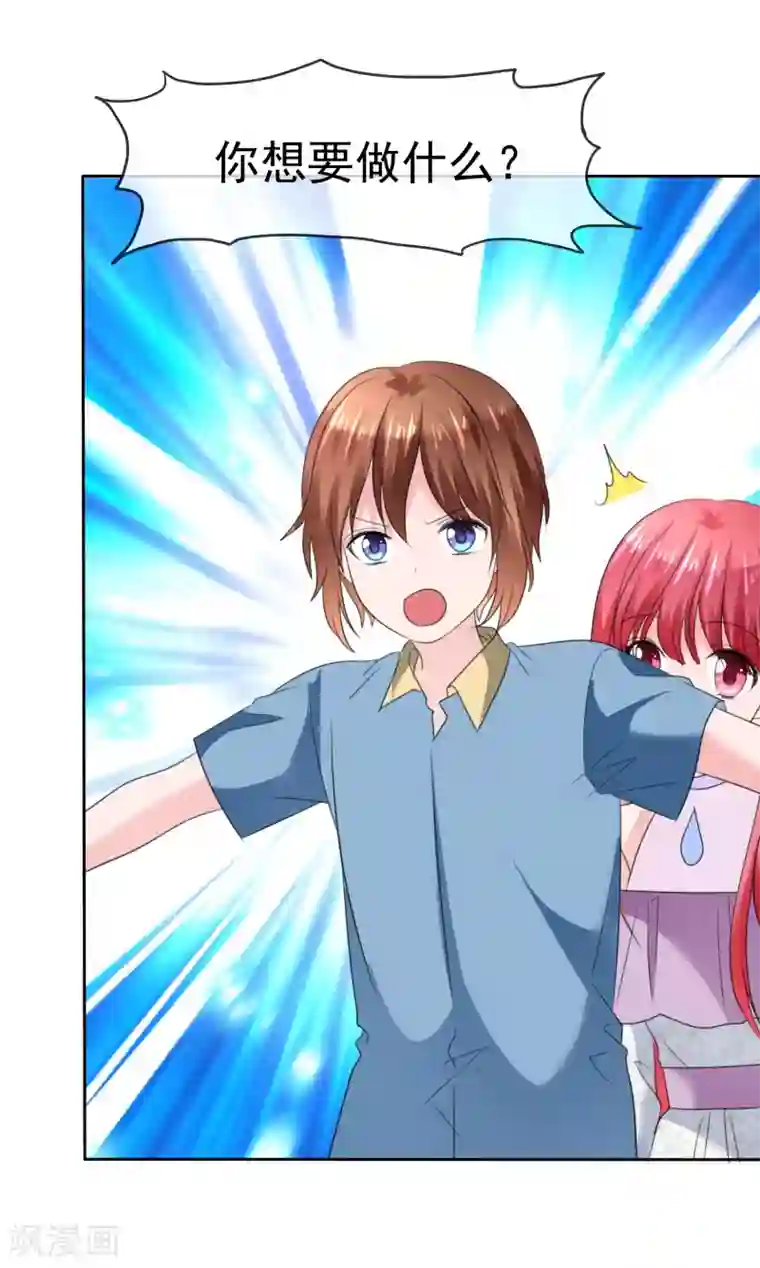 萝莉孵化器第二季第32话 能干的女仆