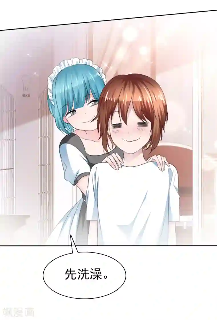 萝莉孵化器第二季第33话 追到就让你？