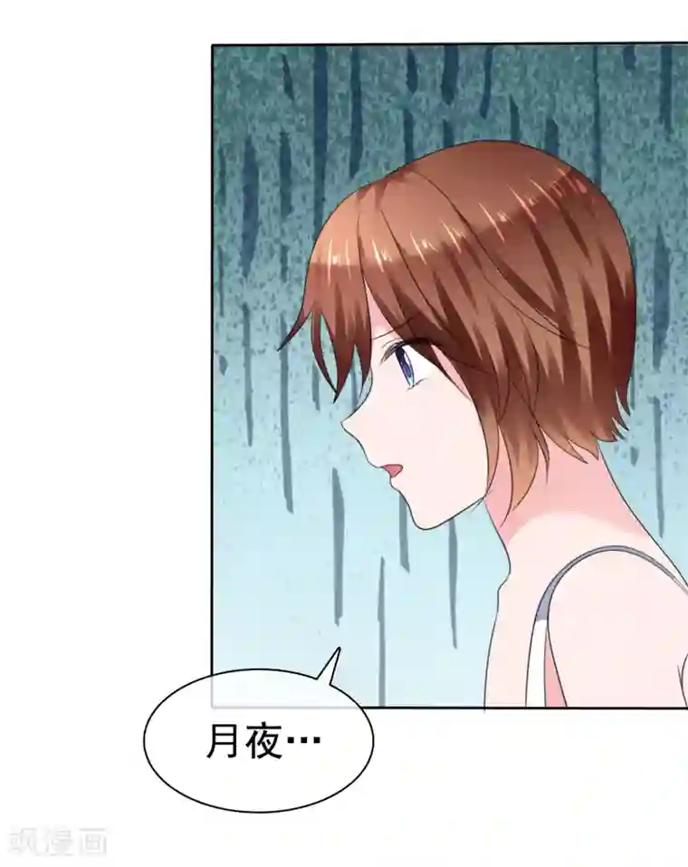 萝莉孵化器第二季第33话 追到就让你？