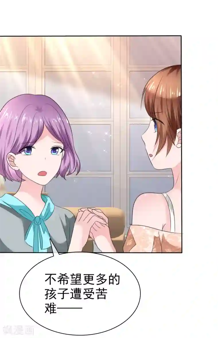 萝莉孵化器第二季第33话 追到就让你？