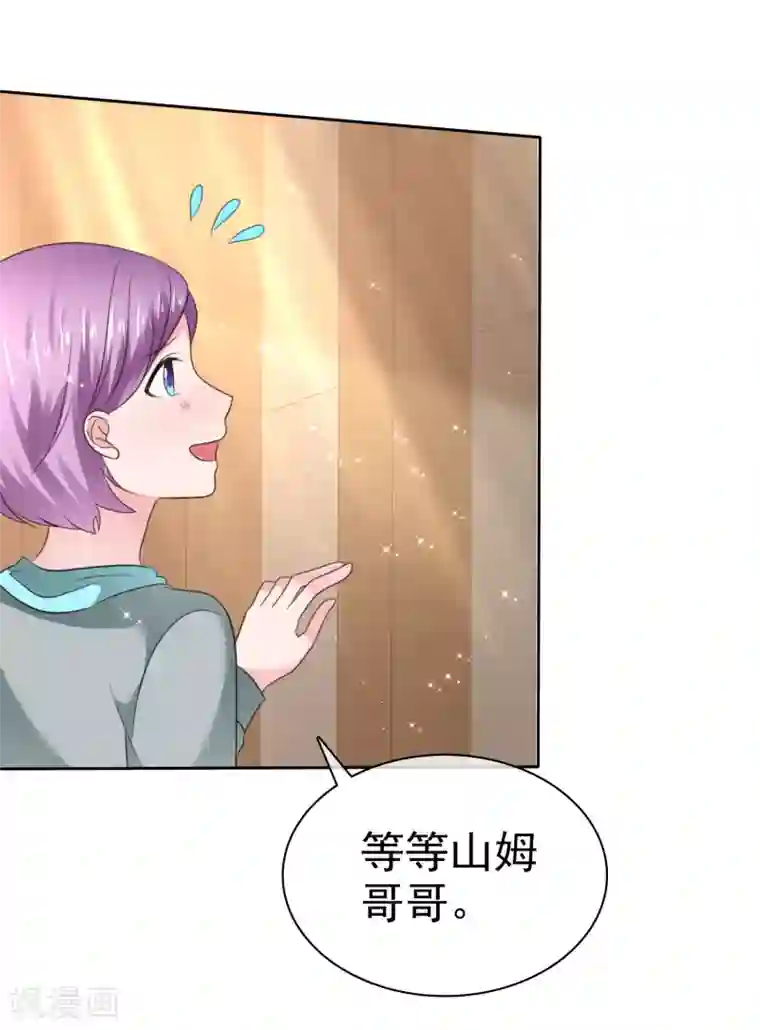 萝莉孵化器第二季第33话 追到就让你？