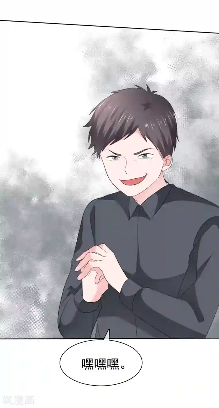 萝莉孵化器第二季第33话 追到就让你？