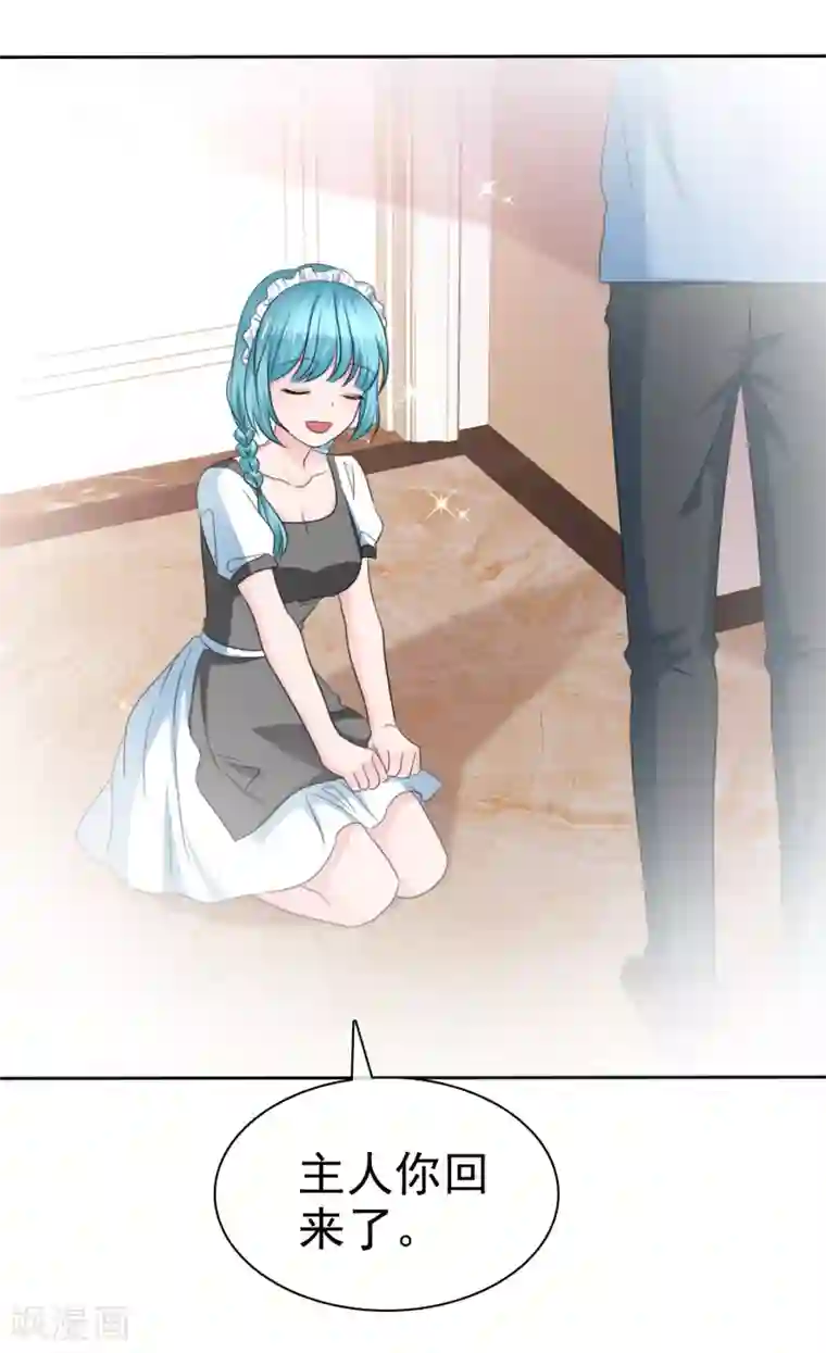 萝莉孵化器第二季第33话 追到就让你？