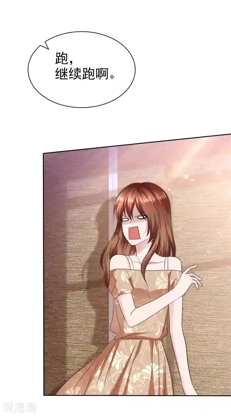 萝莉孵化器第二季第34话 神秘药物