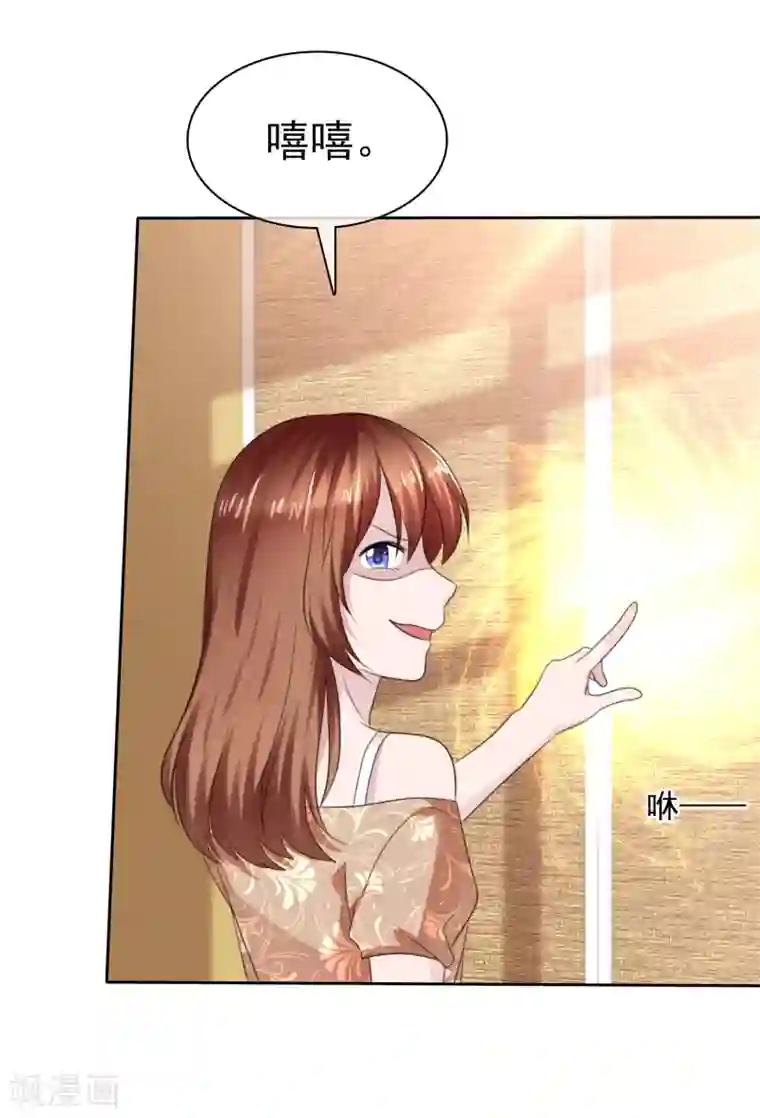 萝莉孵化器第二季第34话 神秘药物