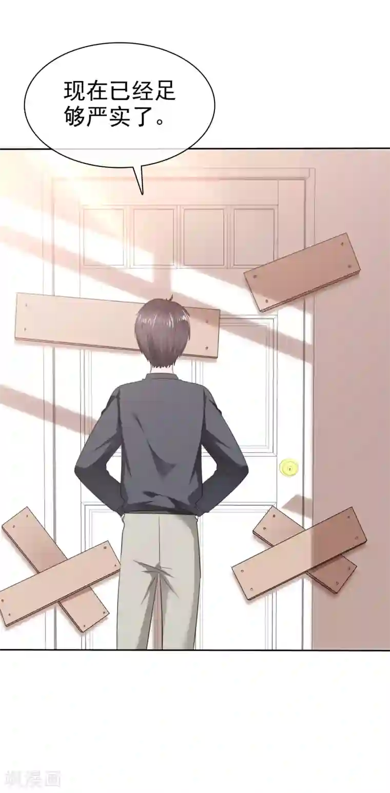 萝莉孵化器第二季第34话 神秘药物