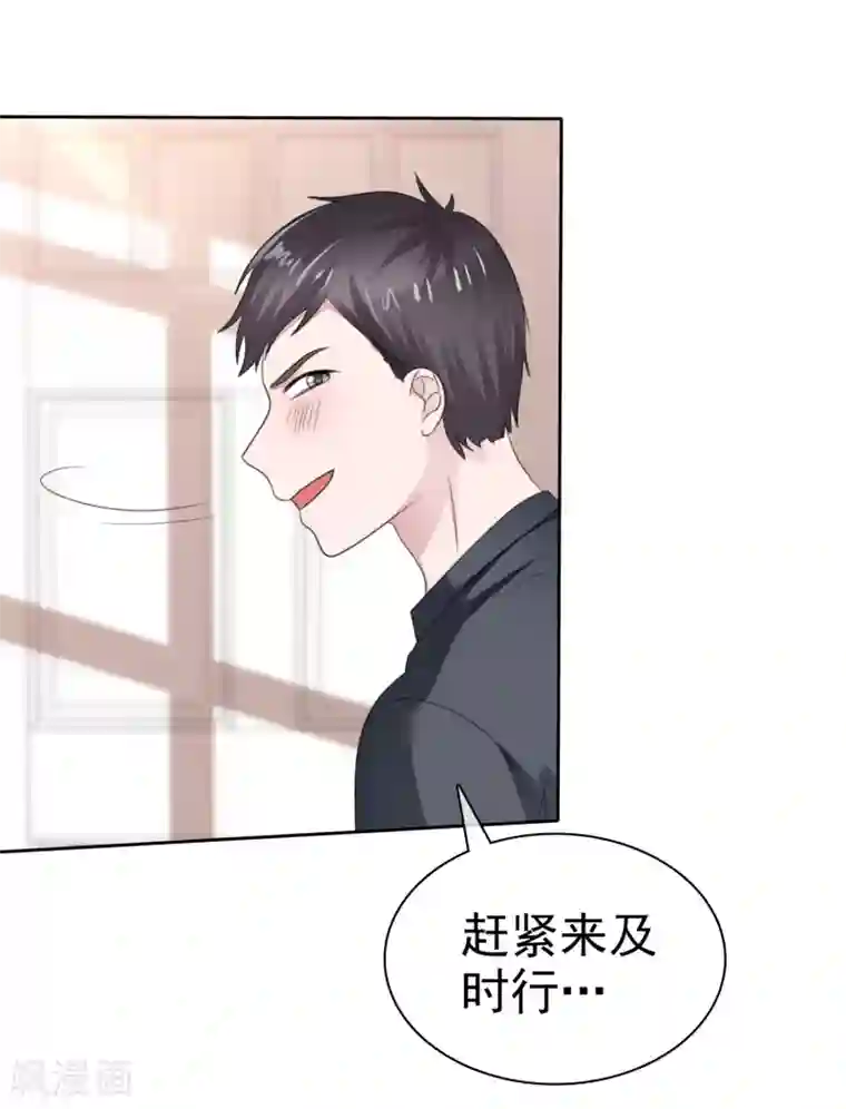 萝莉孵化器第二季第34话 神秘药物