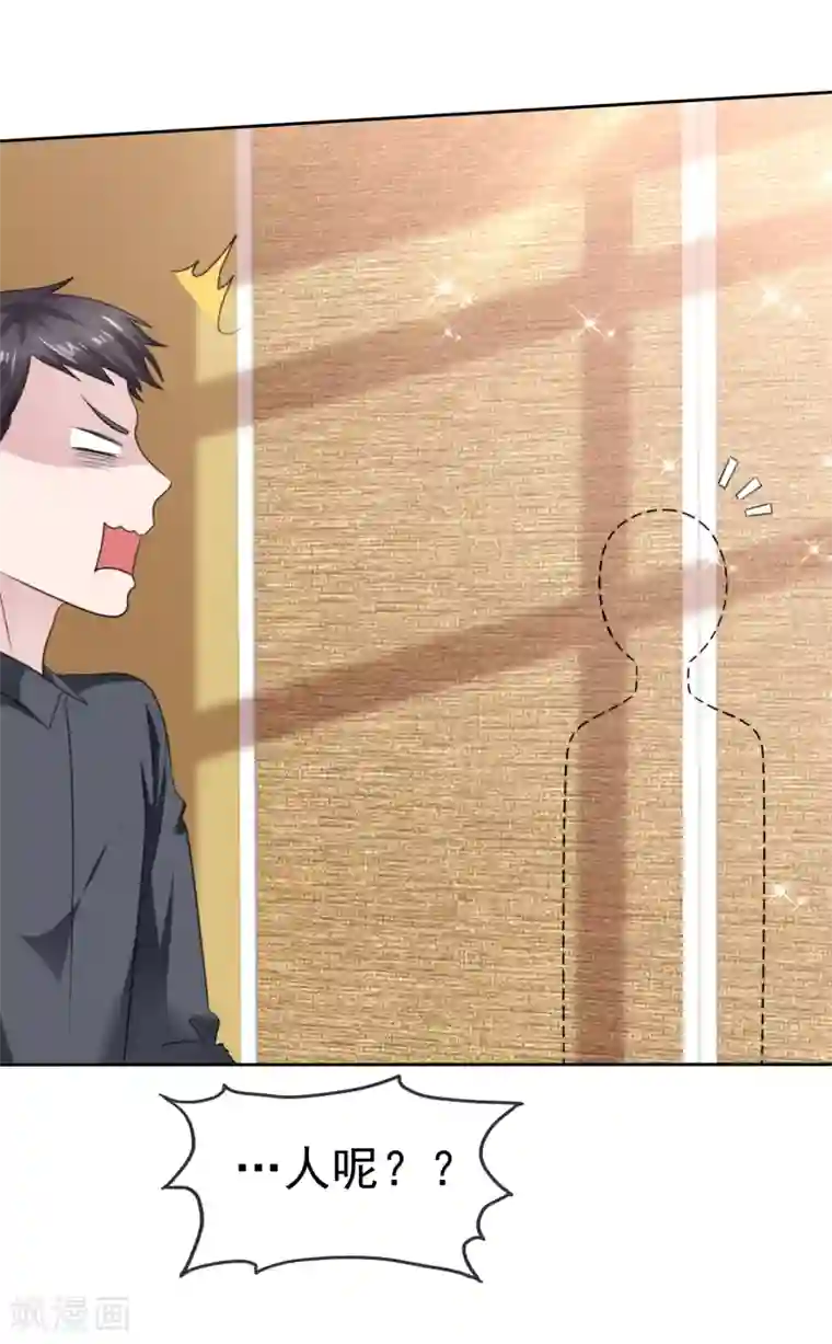 萝莉孵化器第二季第34话 神秘药物