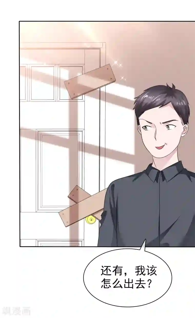 萝莉孵化器第二季第34话 神秘药物