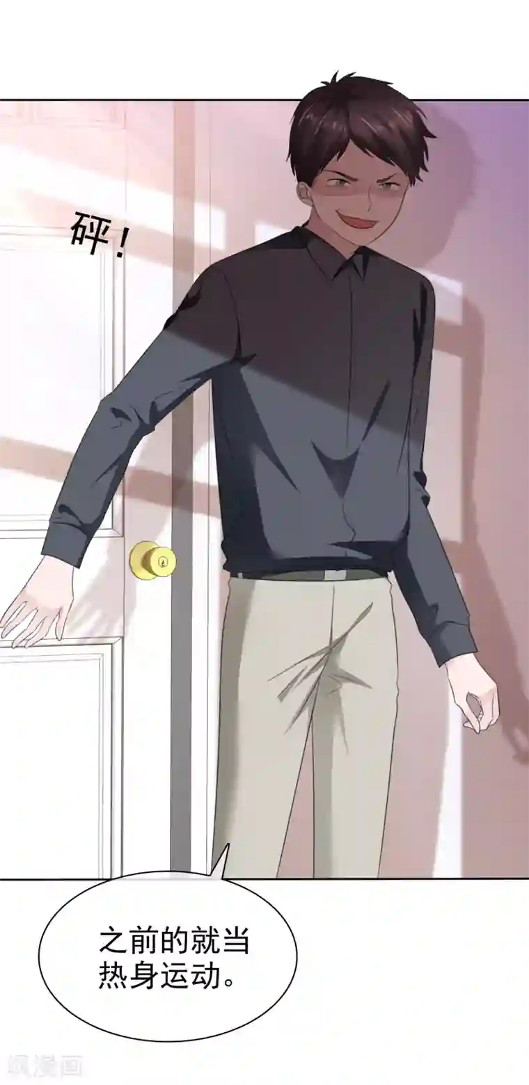 萝莉孵化器第二季第34话 神秘药物