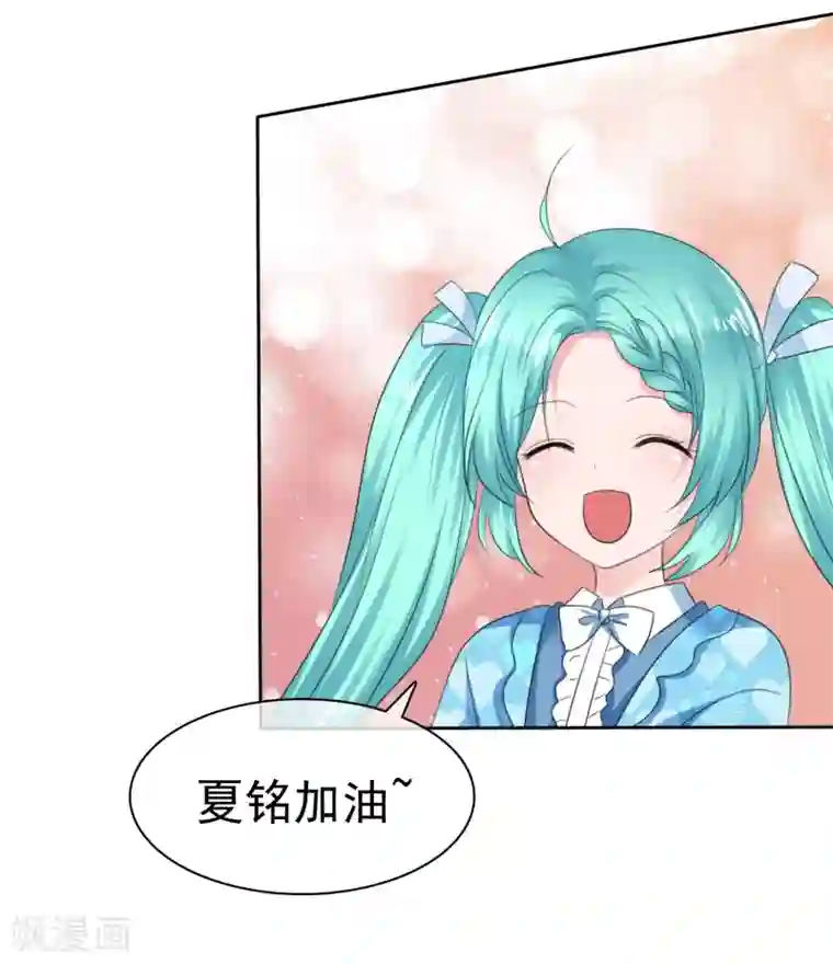 萝莉孵化器第二季第34话 神秘药物