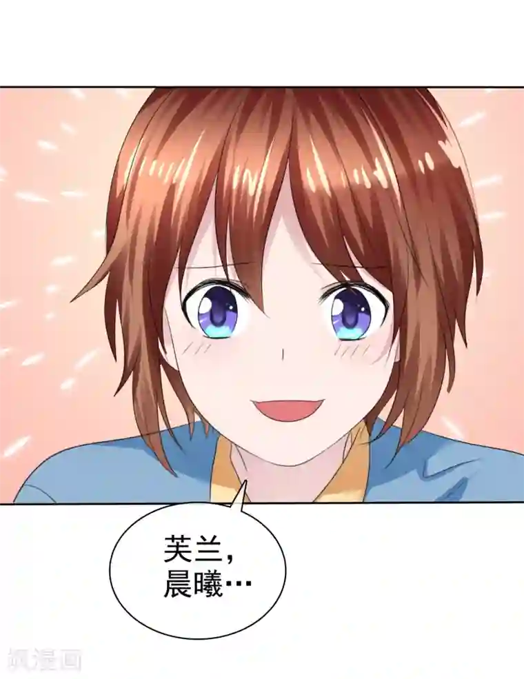 萝莉孵化器第二季第34话 神秘药物