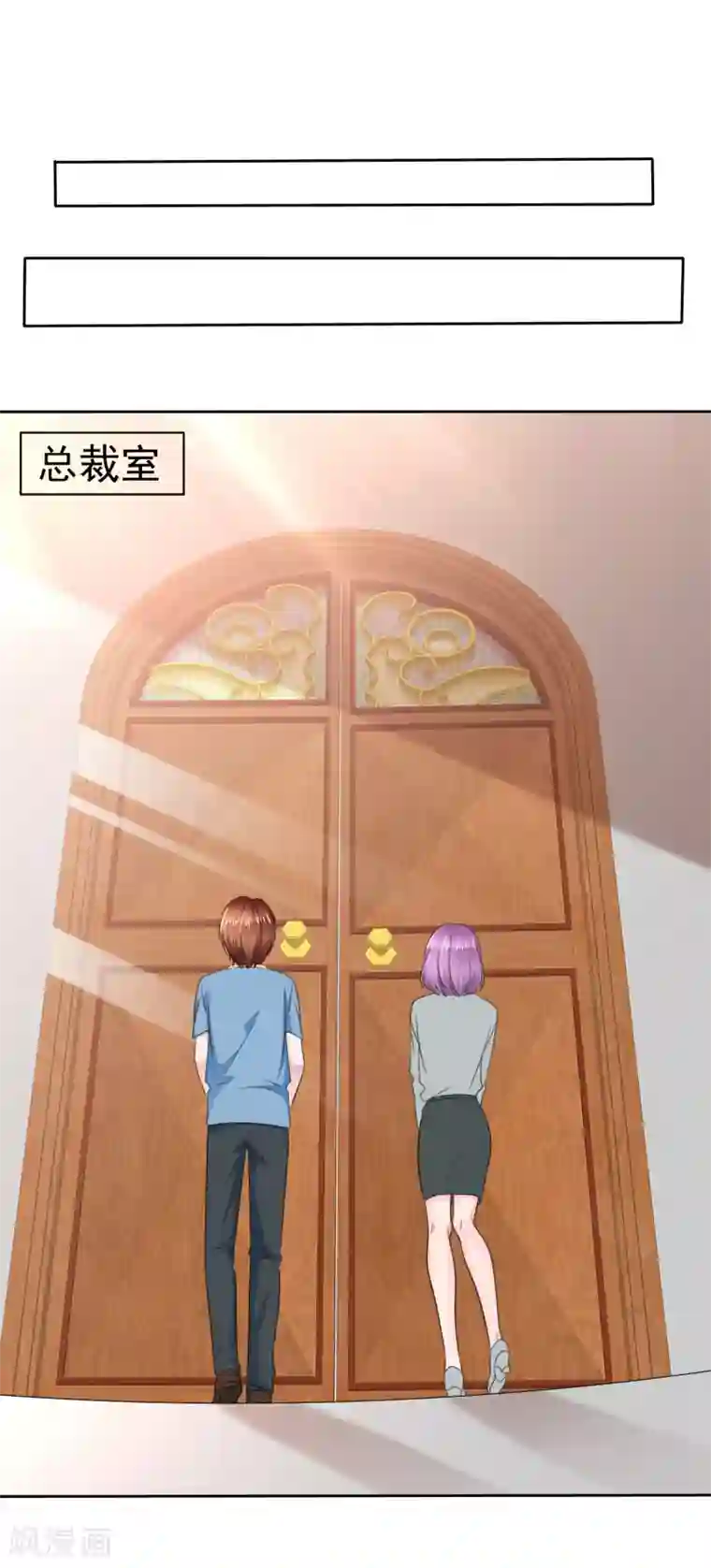 萝莉孵化器第二季第34话 神秘药物